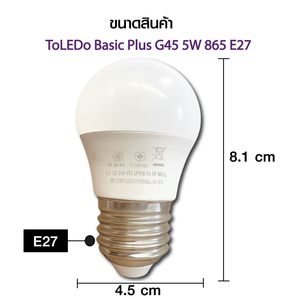 SYLVANIA หลอดไฟ รุ่น ToLEDo Basic Plus G45 5W 865 E27