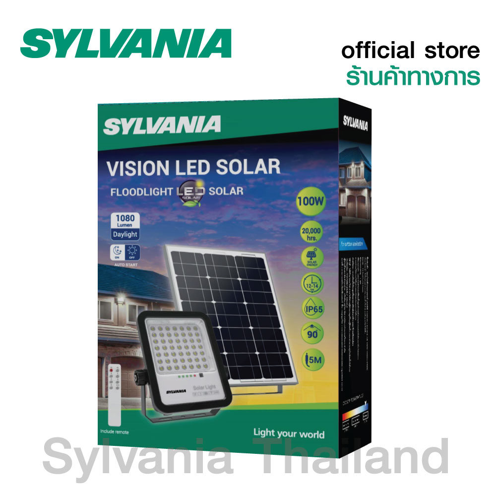 [สินค้าใหม่ ] SYLVANIA โคมไฟสปอร์ตไลท์โซลาร์เซลล์ LED Solar Cell พร้อมรีโมท รุ่น VISION LED SOLAR 100W