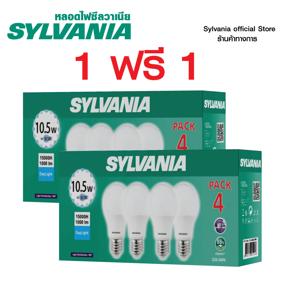 [ได้ 8 หลอด] แพ็ค 4  SYLVANIA หลอดไฟแอลอีดี รุ่น ToLEDo Basic Plus A60 10.5W ขั้ว E27  (แสง Daylight : สีขาว)