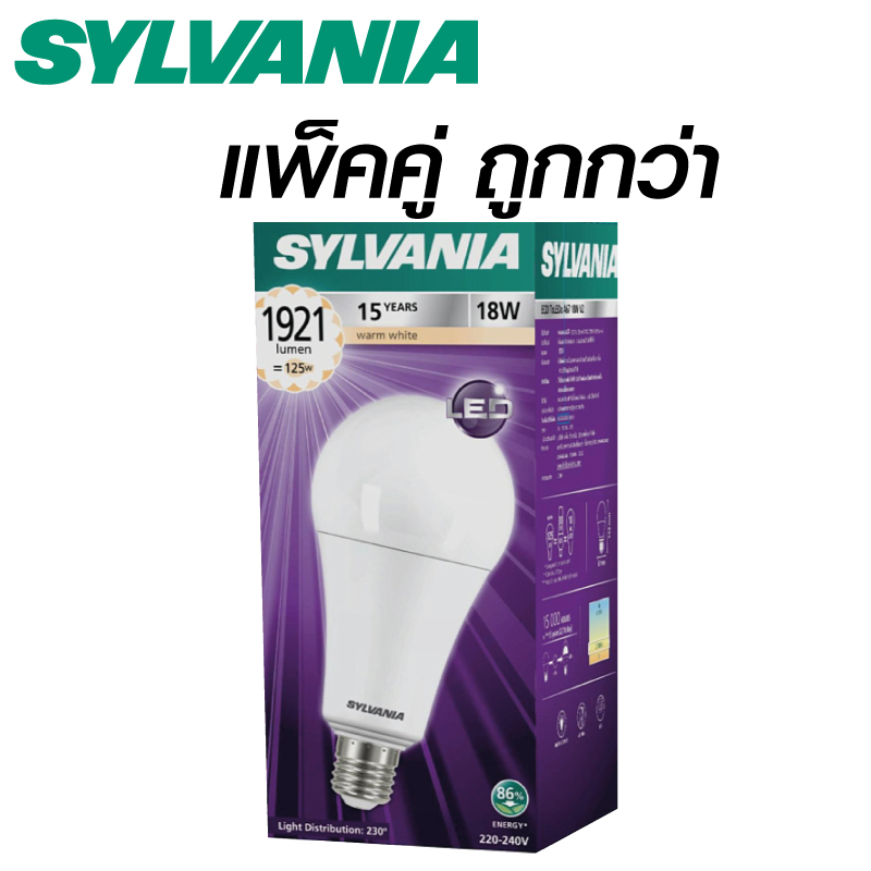 [Pack 2 ] SYLVANIA หลอดไฟ LED  ECO ToLEDo A67 18W E27 V2  แสงวอร์มไวท์ 