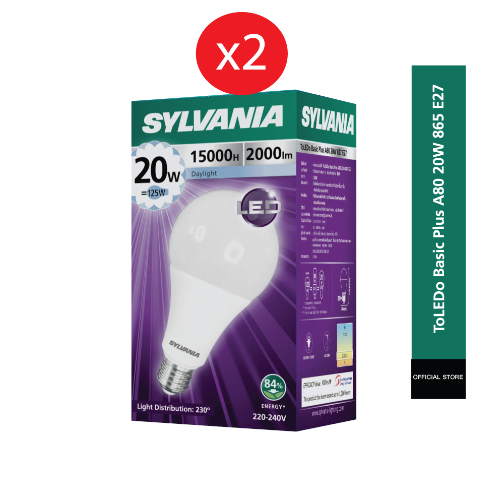 [แพ็ค 2 ] SYLVANIA หลอดไฟ LED รุ่น ToLEDo Basic Plus A80 20W E27  Daylight